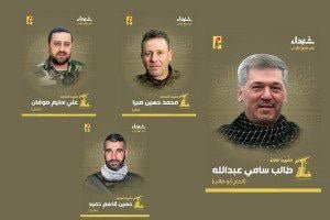 Israel Kills The Most Senior Hezbollah Commander Since October 7 (Photos)